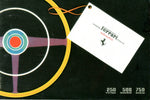 ferrarissima_1st_series_gadget_for_issue_09-1_at_albaco.com