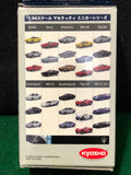 maserati_tipo_61_white_n_5_by_kyosho_1-64-1_at_albaco.com