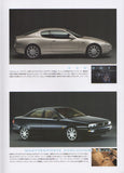 ferrari_&_maserati_of_japan_2001_my_cars-1_at_albaco.com