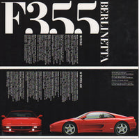 ferrari_product_range_1994_brochure_(898/94_-_10m/11/94)-1_at_albaco.com